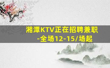 玉林夜总会招聘